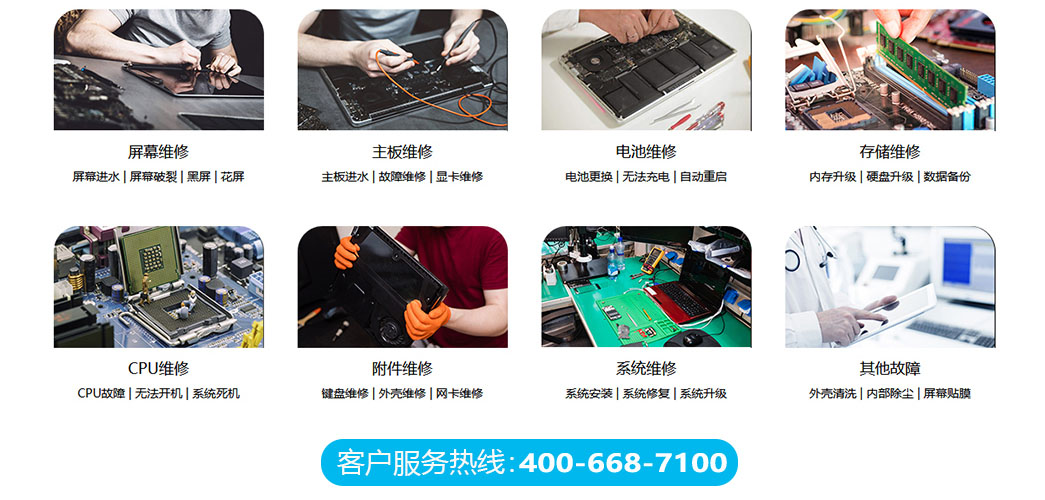 成都青羊区关于我们